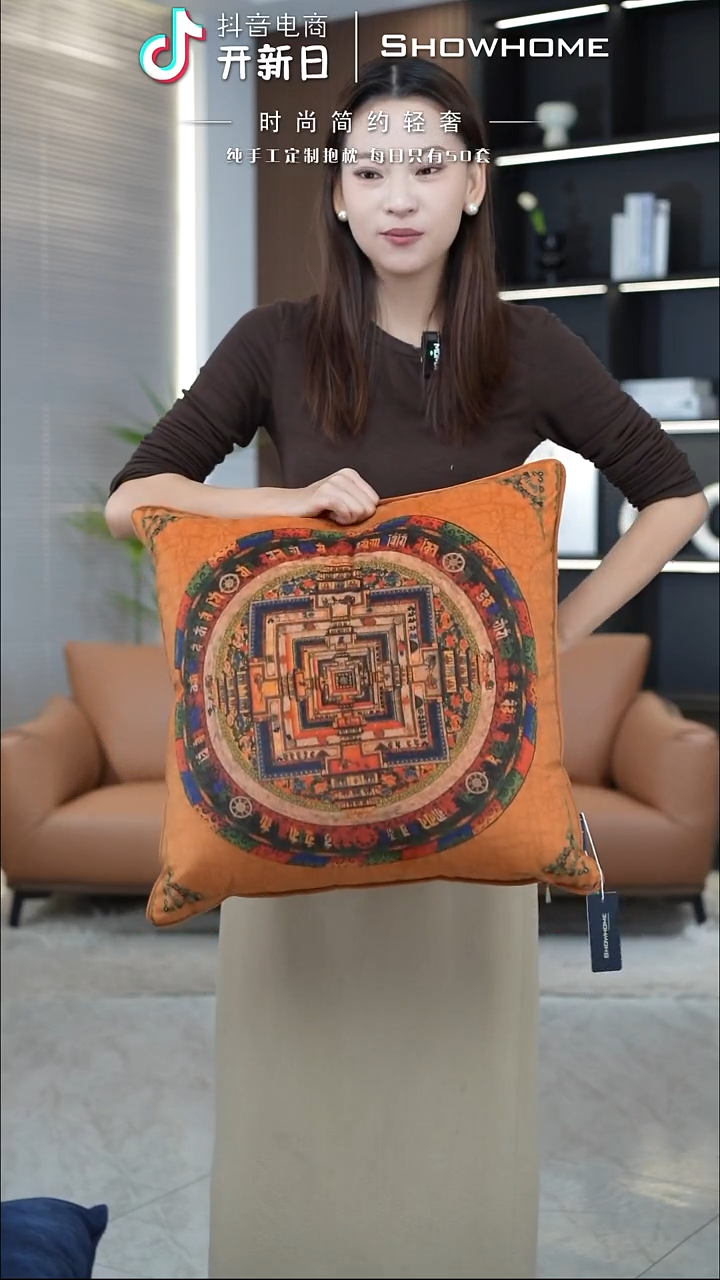 唐卡橘色50X50带芯