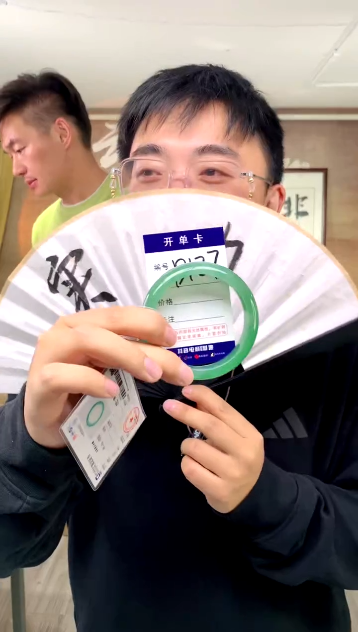 【闪购商品】石英质玉手镯未镶嵌花羽遇工厂 序号127