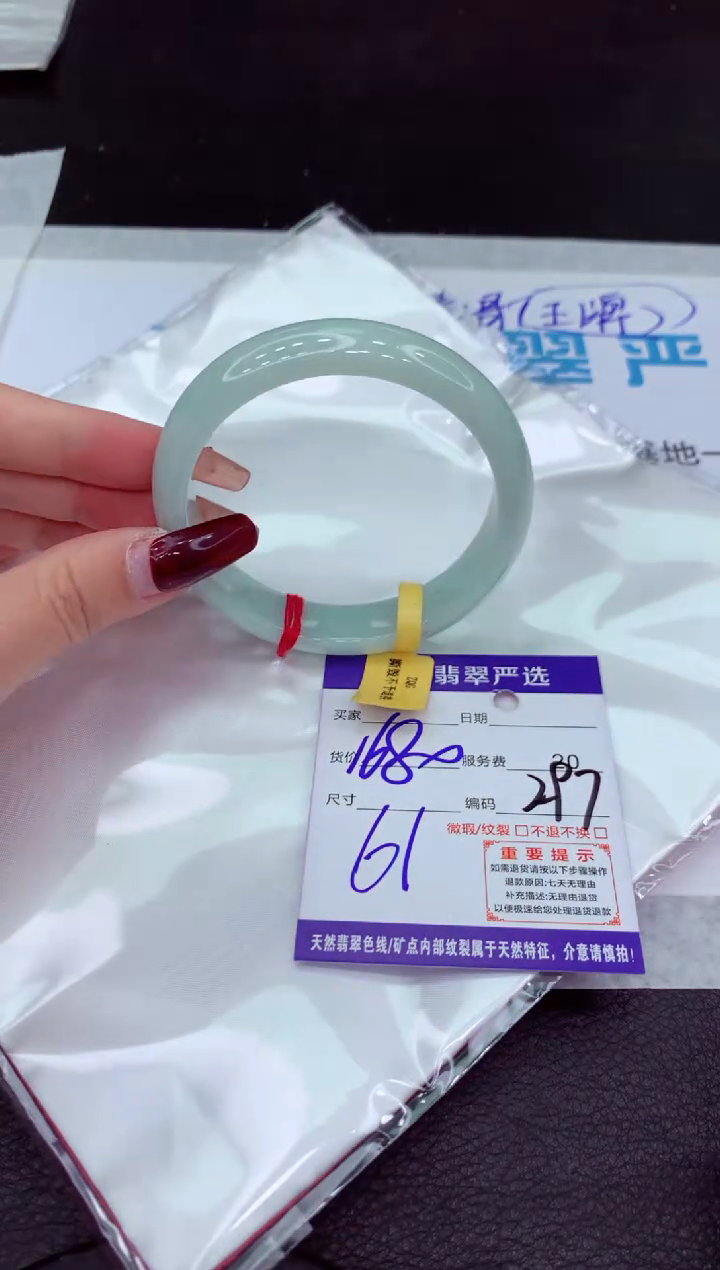 【闪购商品】翡翠手镯未镶嵌11111111111