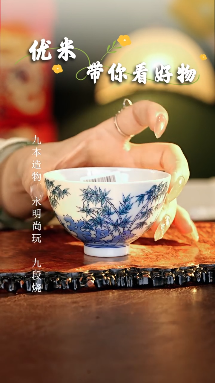 【闪购商品】瓷片善听.............