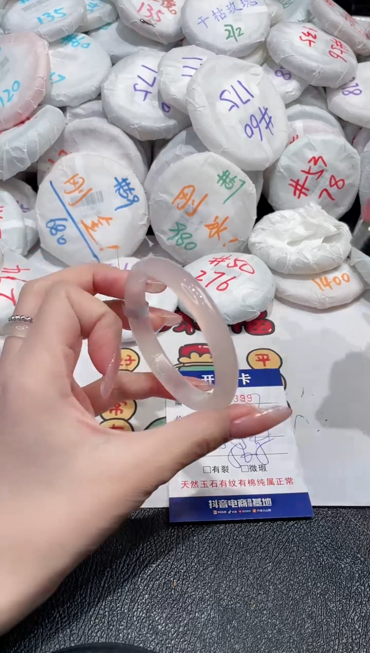 【闪购商品】玛瑙/玉髓手镯未镶嵌-399