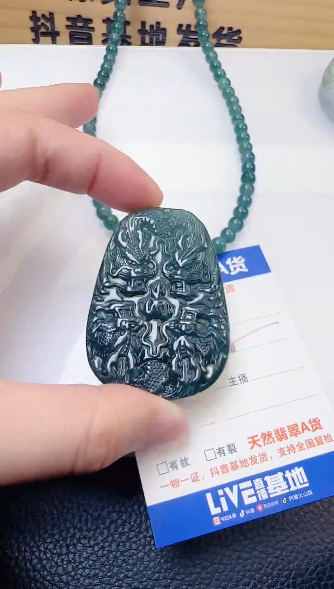 颈饰未镶嵌翡翠天然A货翡翠  多样性随机发其一