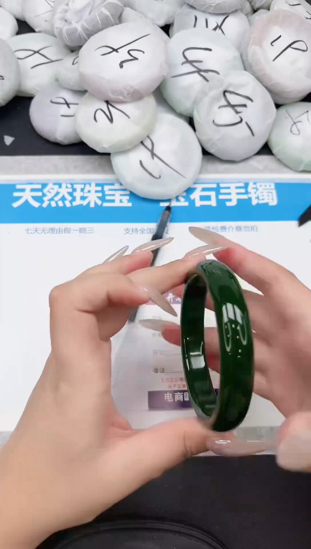 女款工艺手镯192-64