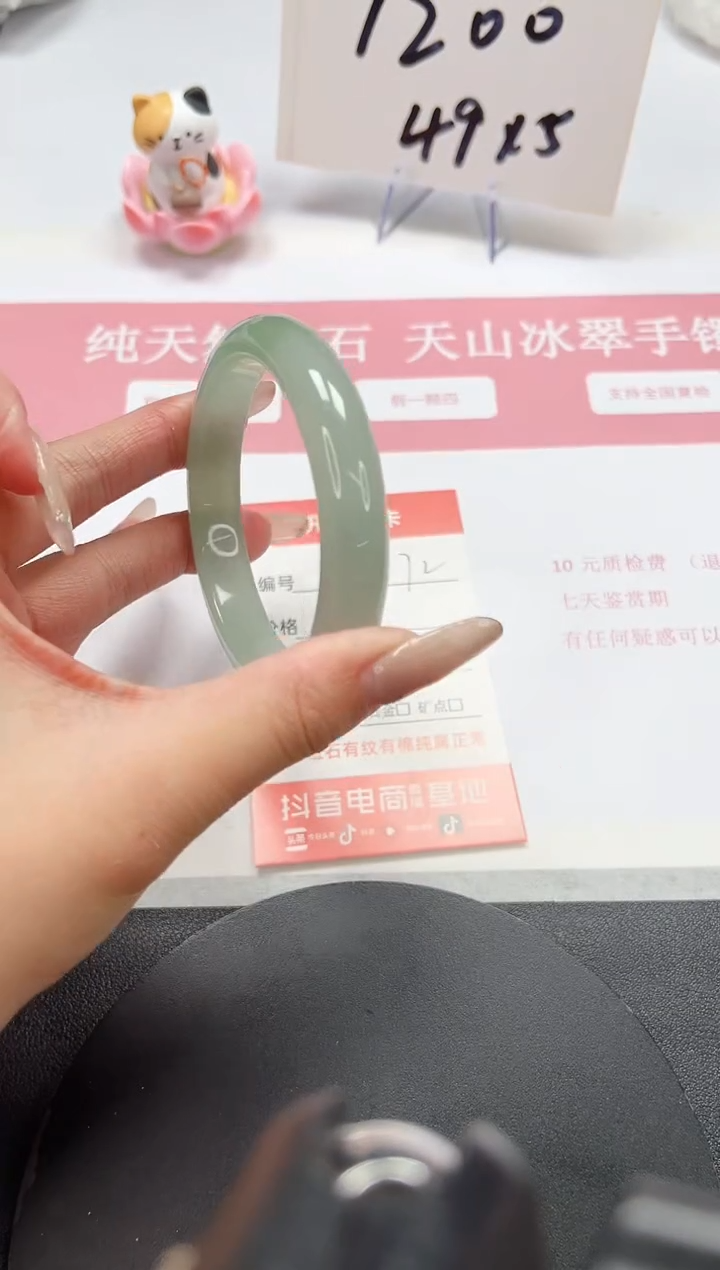 【闪购商品】石英质玉手镯未镶嵌A172-57.8