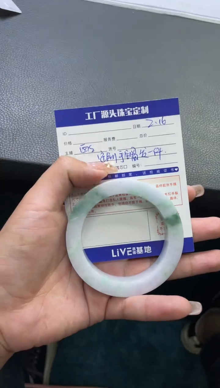 【闪购商品】定制翡翠手镯未镶嵌发一件