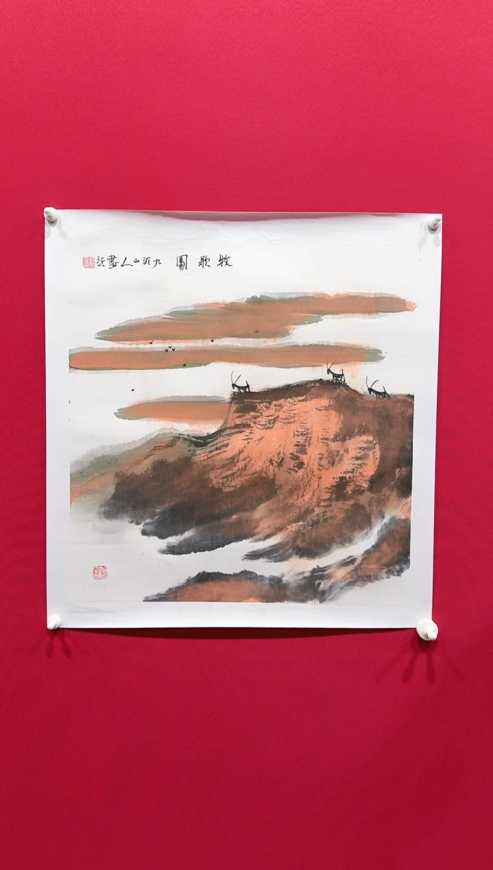 【闪购商品】国画刘国恩50*53.......