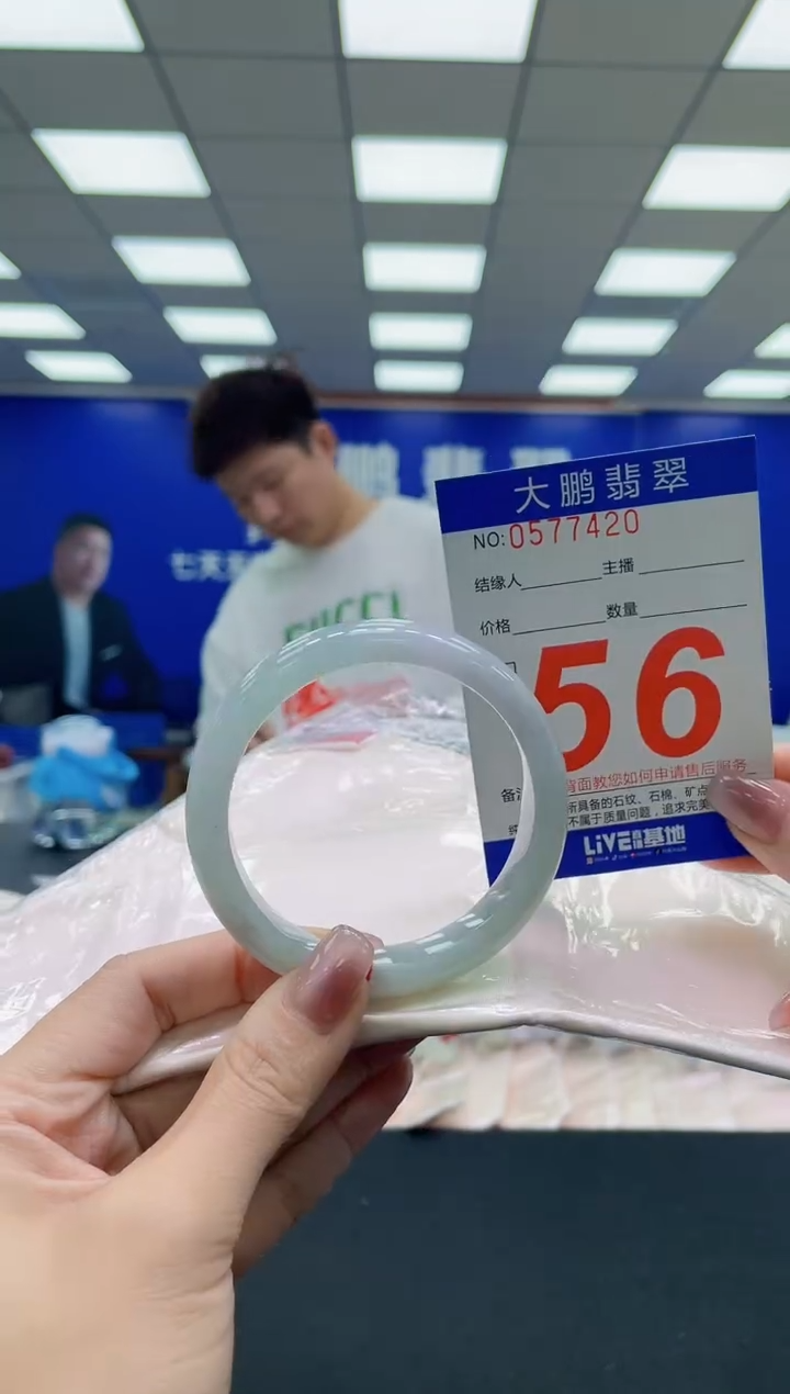 未镶嵌手镯翡翠 AAAAAAAAAA