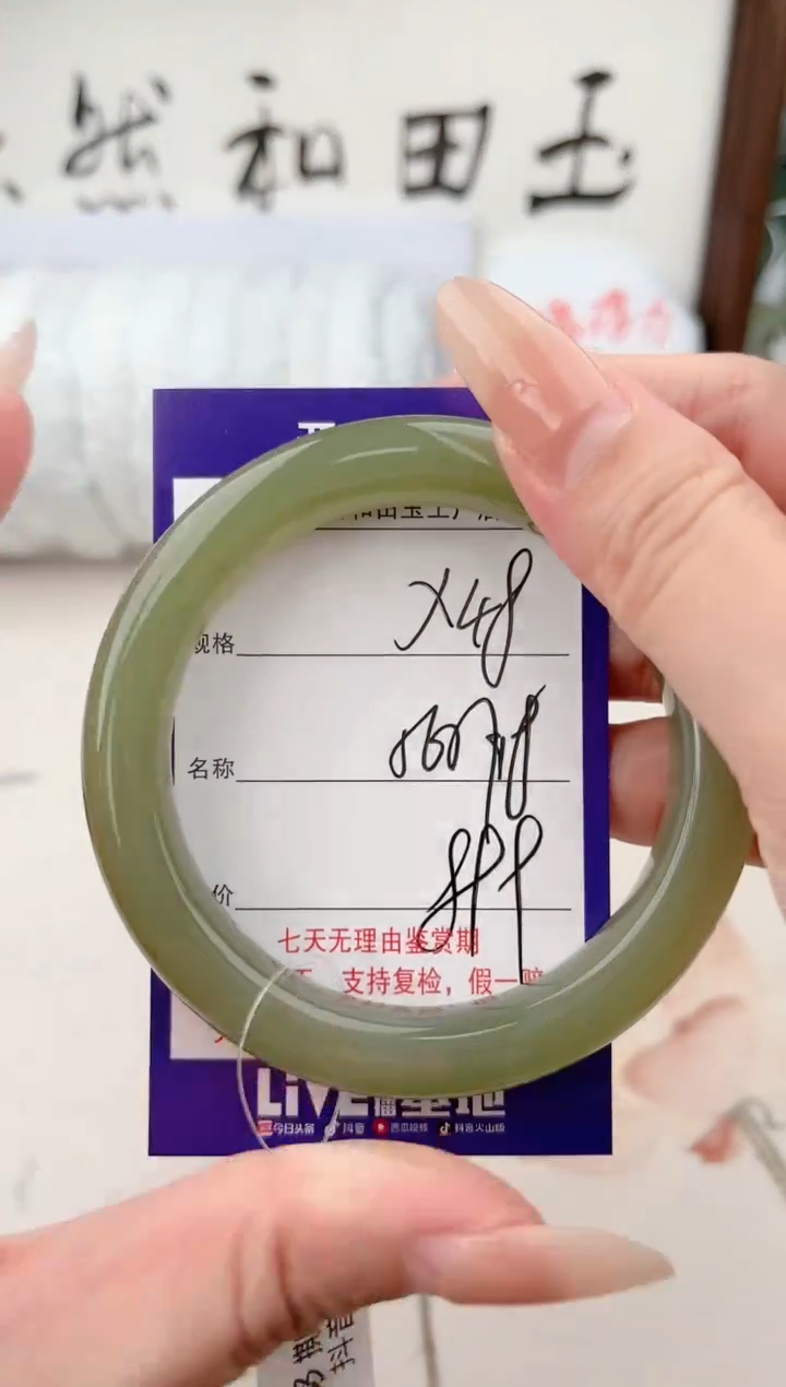 【闪购商品】和田玉手镯未镶嵌48颜色微差无瑕疵