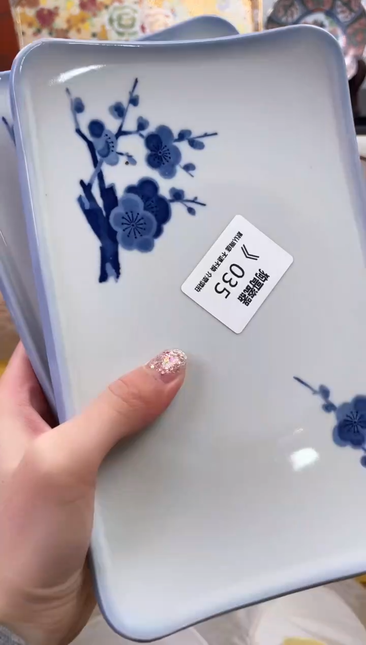 【闪购商品】瓷片35+2海外中古回流瓷器 默认瑕疵慎拍