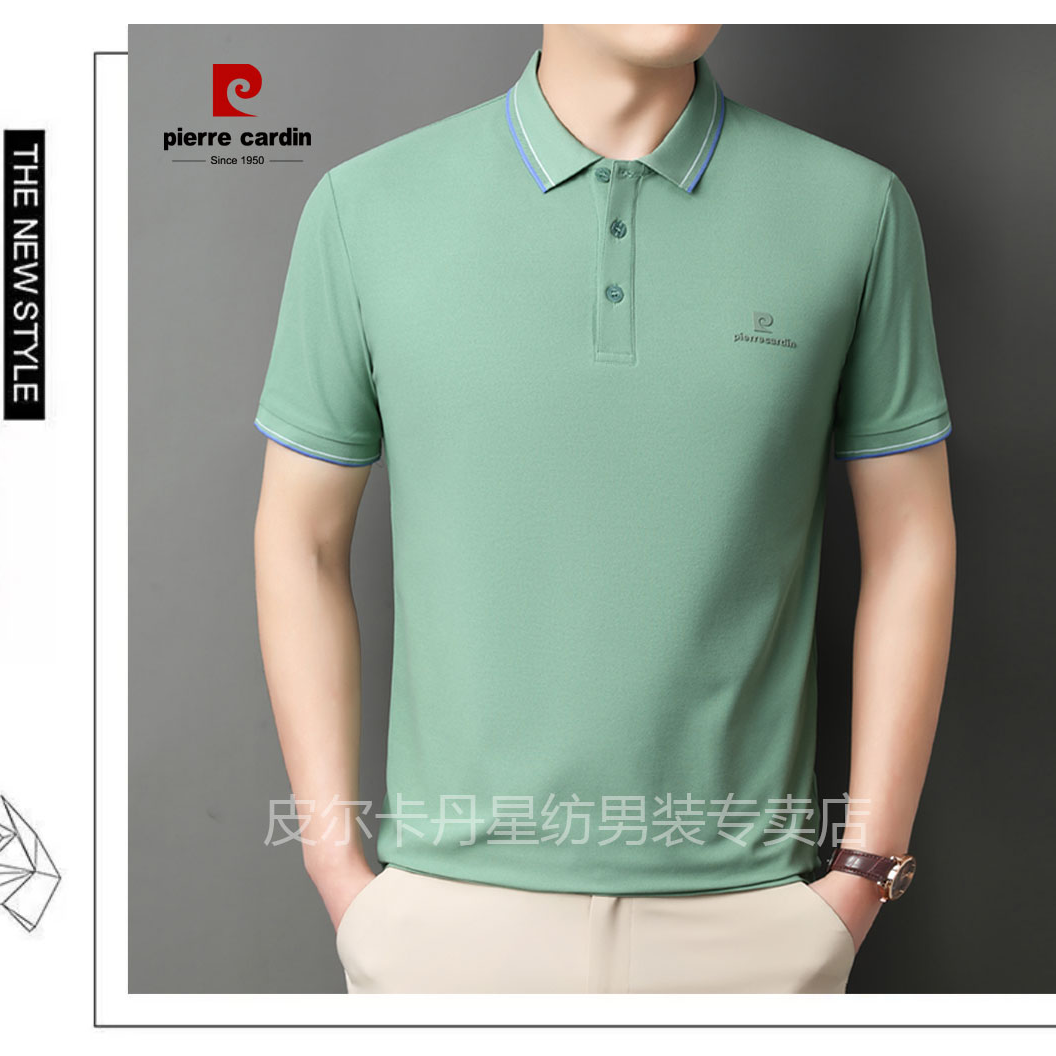 皮尔卡丹夏季男士短袖POLO衫翻领高档polo运动商务休闲吸湿polo衫