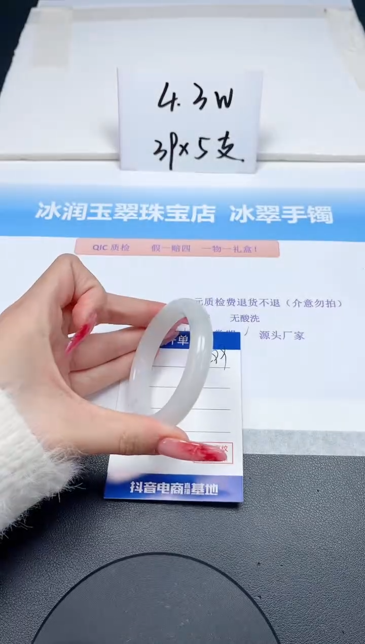 【闪购商品】石英质玉手镯未镶嵌299-50.4