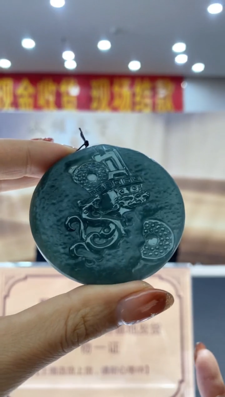 【闪购商品】定制翡翠未镶嵌********621