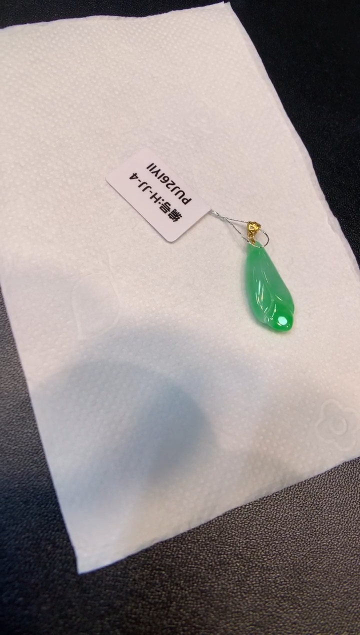 颈饰18K金镶嵌翡翠玉兰花