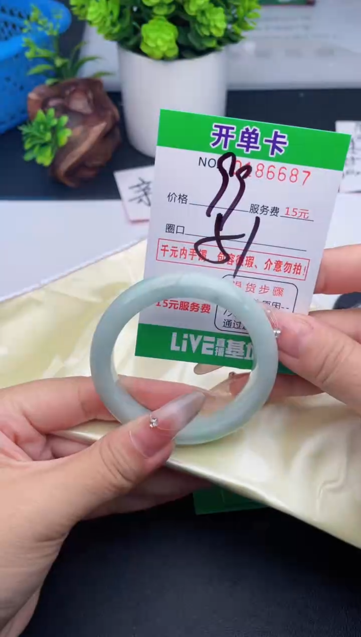 翡翠手镯未镶嵌87天然翡翠A货