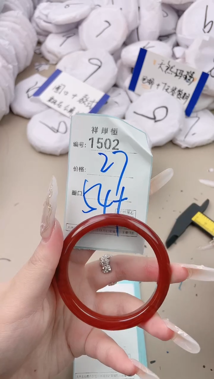 【闪购商品】玛瑙/玉髓手镯未镶嵌1502