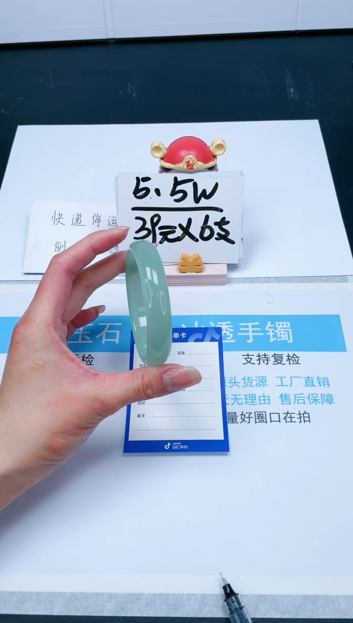 【闪购商品】石英质玉手镯未镶嵌211-60.1