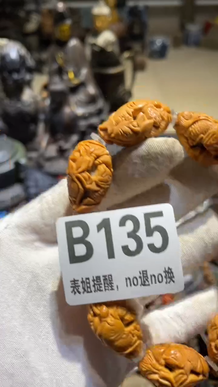 陶瓷成****司表姐直播所见所得