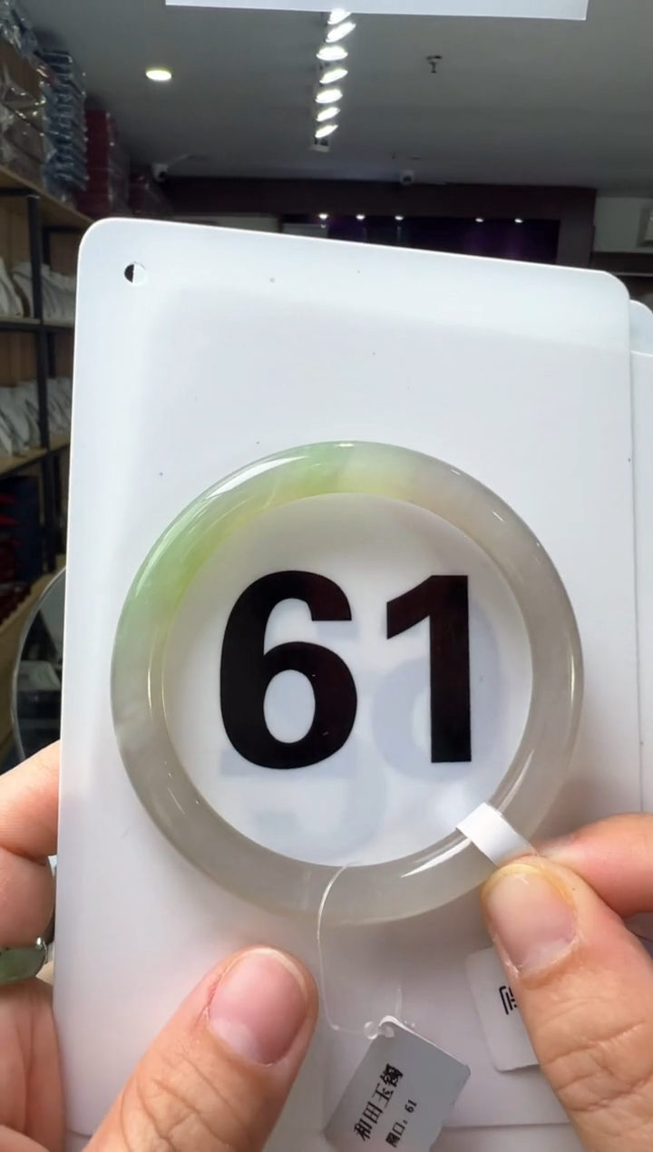 【闪购商品】和田玉手镯未镶嵌61圈口特色翠青手镯（棉）