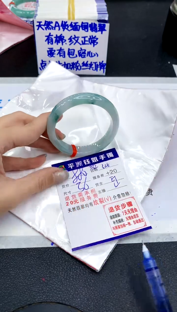 翡翠手镯未镶嵌1111111111