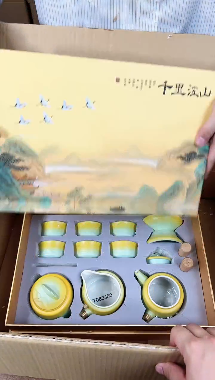 【闪购商品】江山器语清货商品链接@@888