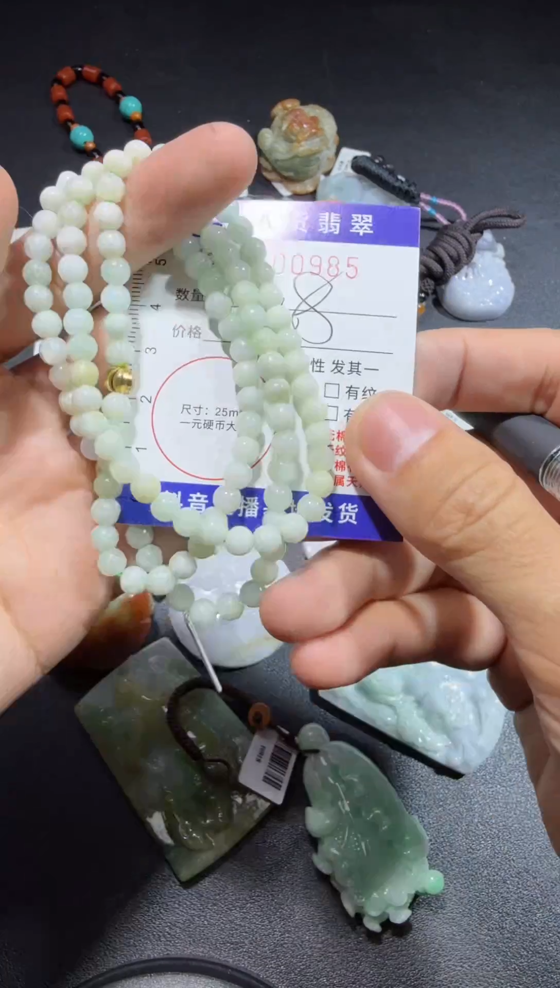 【闪购商品】翡翠颈饰未镶嵌00000985