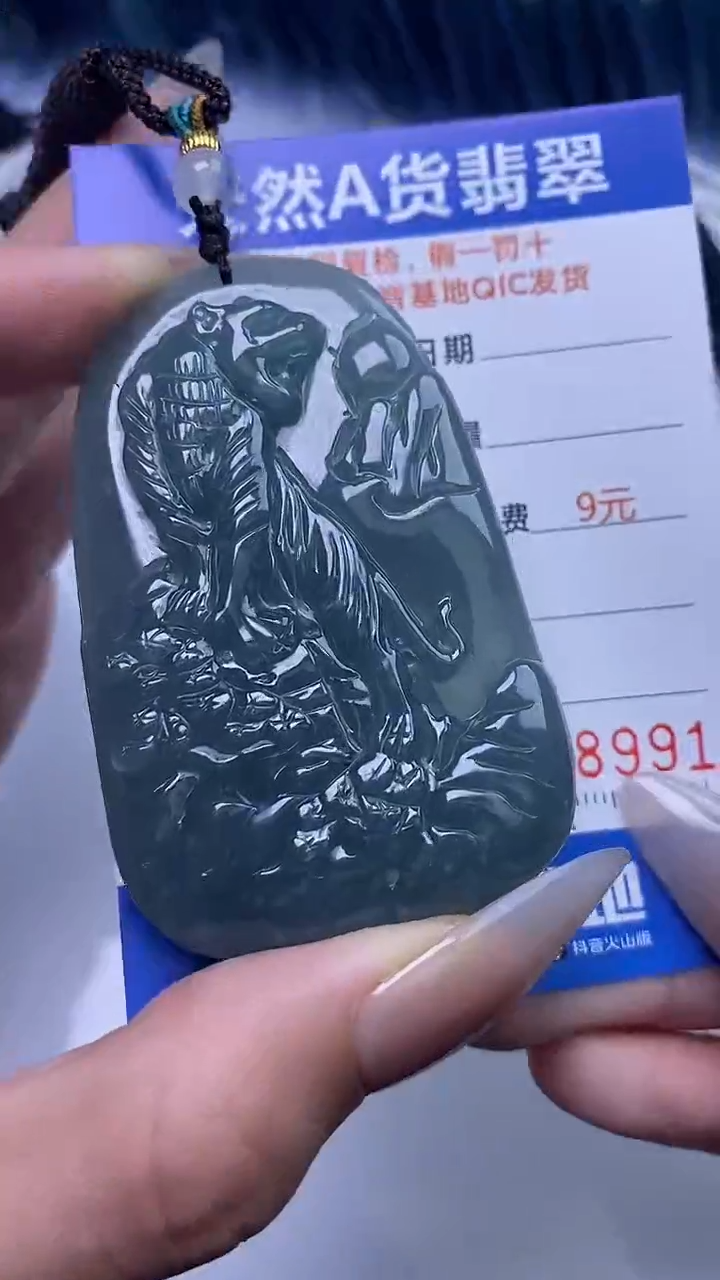 【闪购商品】翡翠颈饰未镶嵌A货翡翠8991