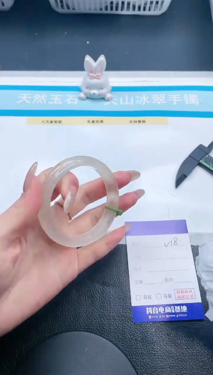 【闪购商品】石英质玉手镯未镶嵌21V18-55