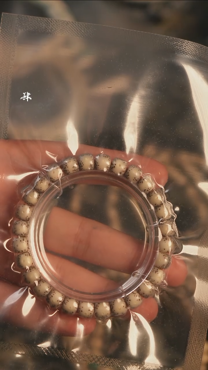 【闪购商品】星月菩提手串87全玉化大眼