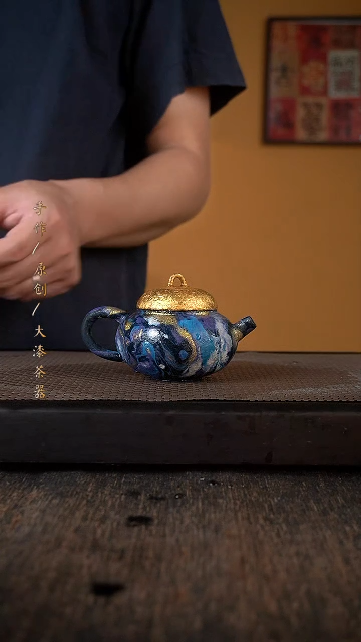 大漆壶168小康茶器