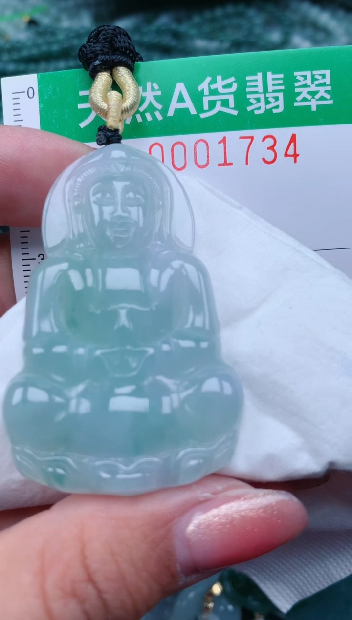 【闪购商品】翡翠颈饰未镶嵌.0001734