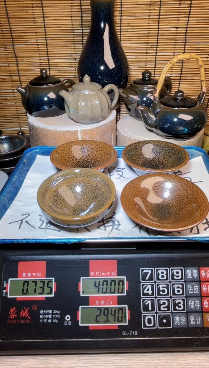 【闪购商品】茶盏建窑建盏微瑕建盏