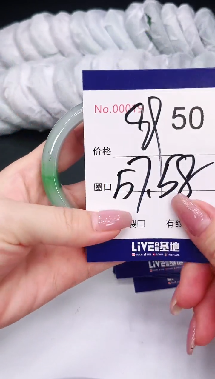 未镶嵌手镯翡翠50