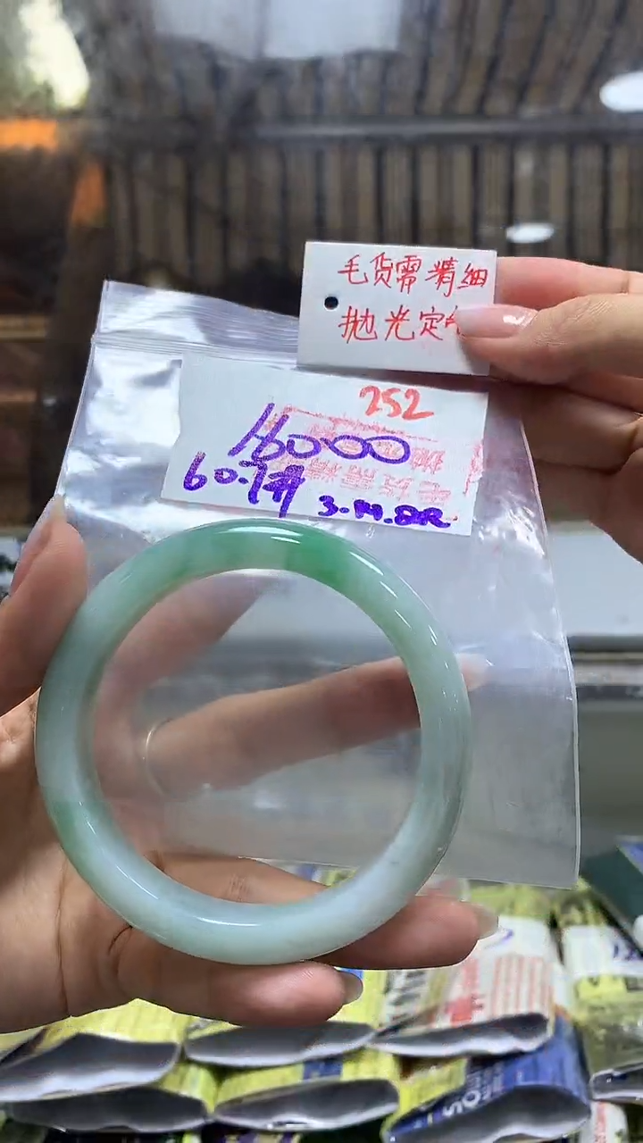 【闪购商品】定制翡翠未镶嵌毛货需精细抛光252多样手镯16000元