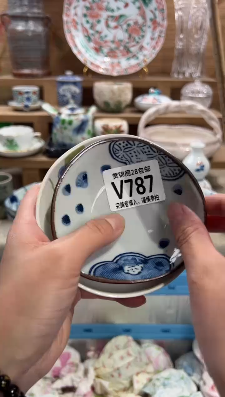 瓷片碰*车       V787