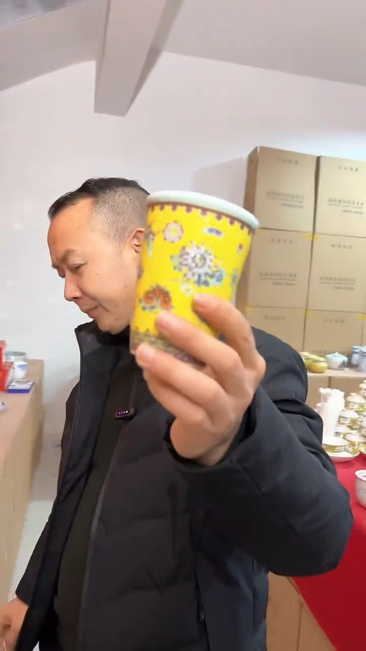 【闪购商品】瓷片景德镇快乐杯黄色