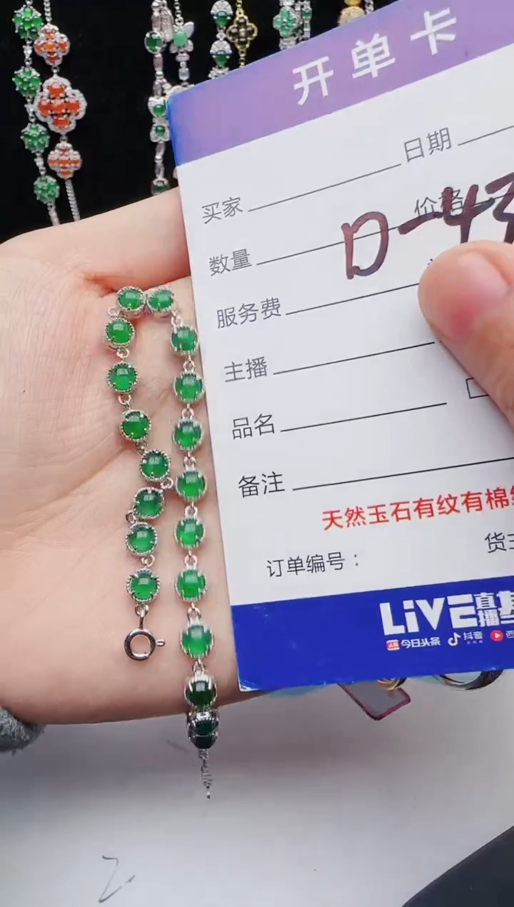 【闪购商品】翡翠戒指银S925镶嵌11111111