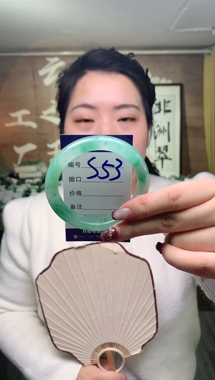 【闪购商品】石英质玉手镯未镶嵌云之玉工厂 序号  53