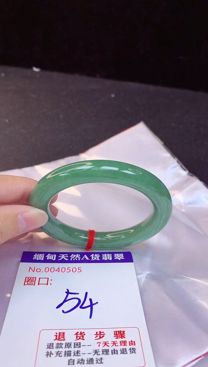 【闪购商品】翡翠手镯未镶嵌54+