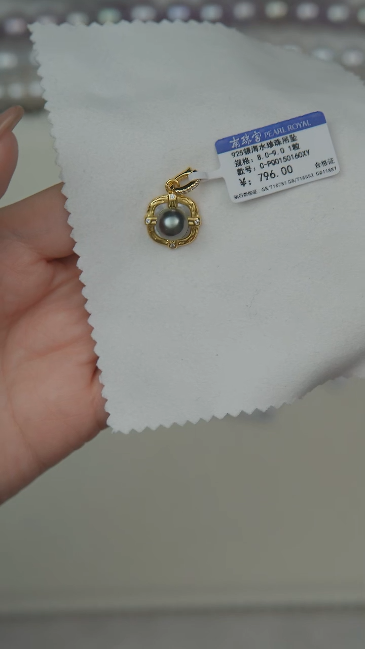 【闪购商品】海水珍珠吊坠(赠链)银S925镶嵌8-9mm