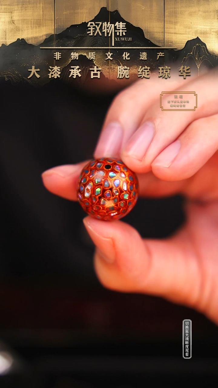 东非黑黄檀（紫光檀）手串/手链橙金满螺钿大漆珠2.0