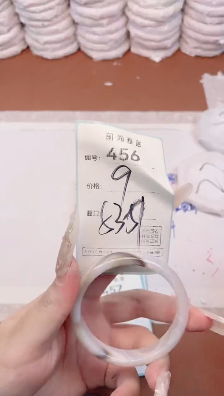 【闪购商品】玛瑙/玉髓手镯未镶嵌456