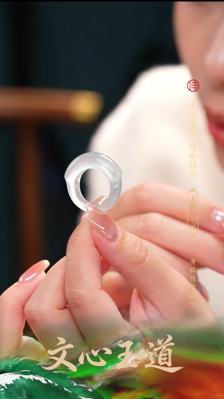 未镶嵌戒圈翡翠缅甸a货