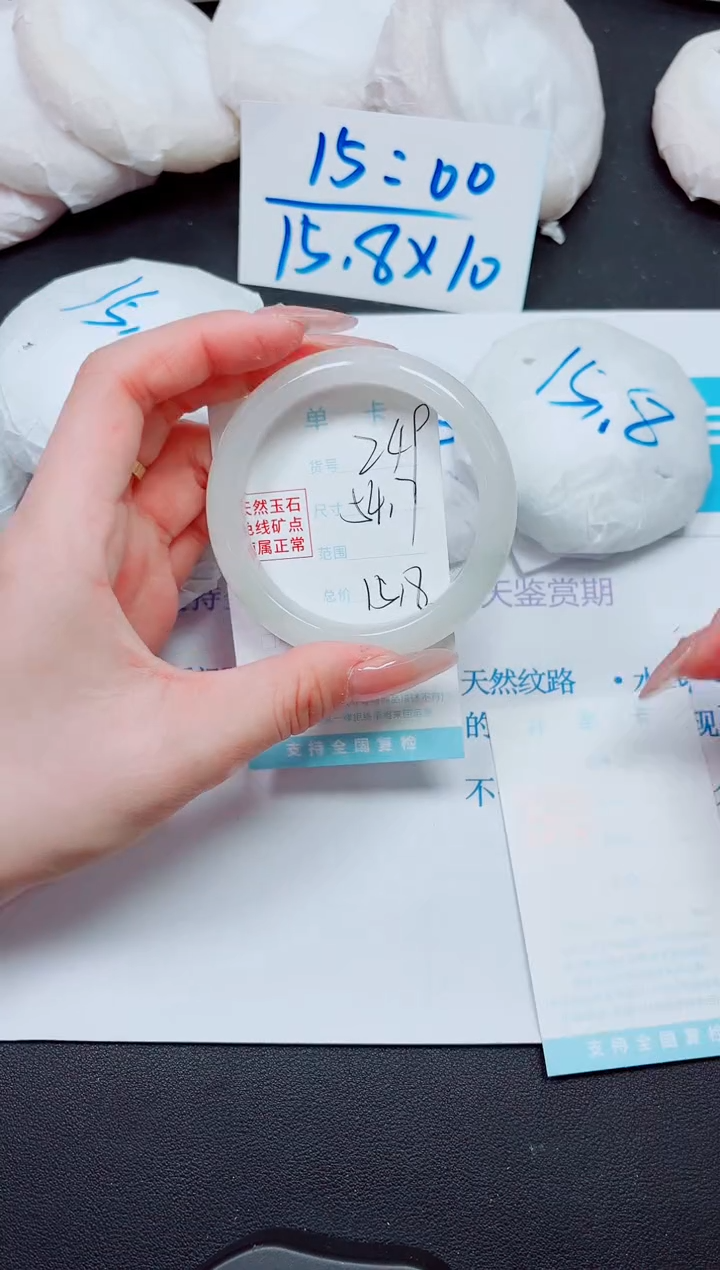 石英质玉未镶嵌手镯249/54