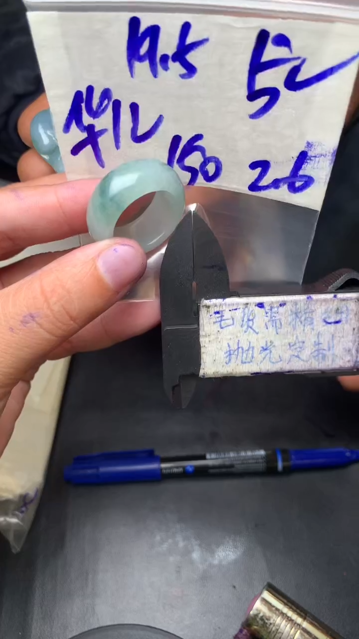 【闪购商品】定制翡翠未镶嵌毛货需抛光多样性拍一发一