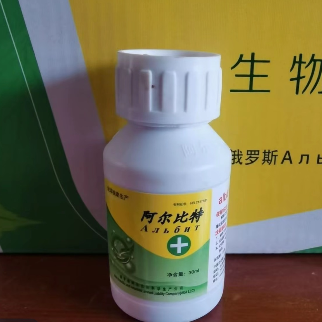 生根壮棵解药害抗逆促长保丰收不含激素叶面肥