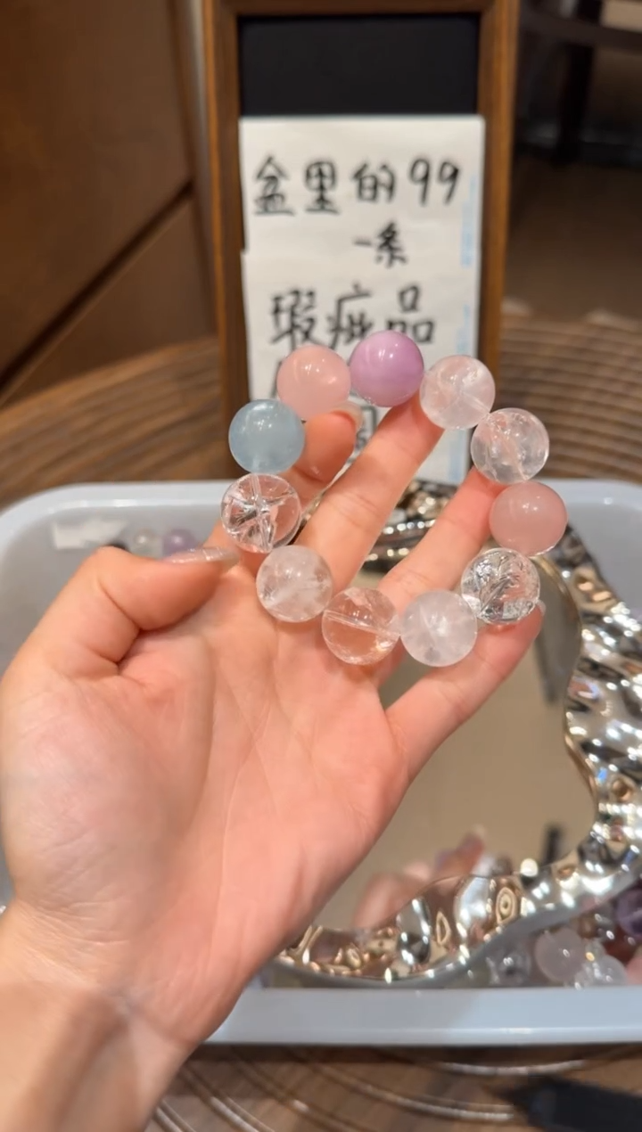 未镶嵌手串水晶）设计款水晶手串 默认微瑕 多样性发货