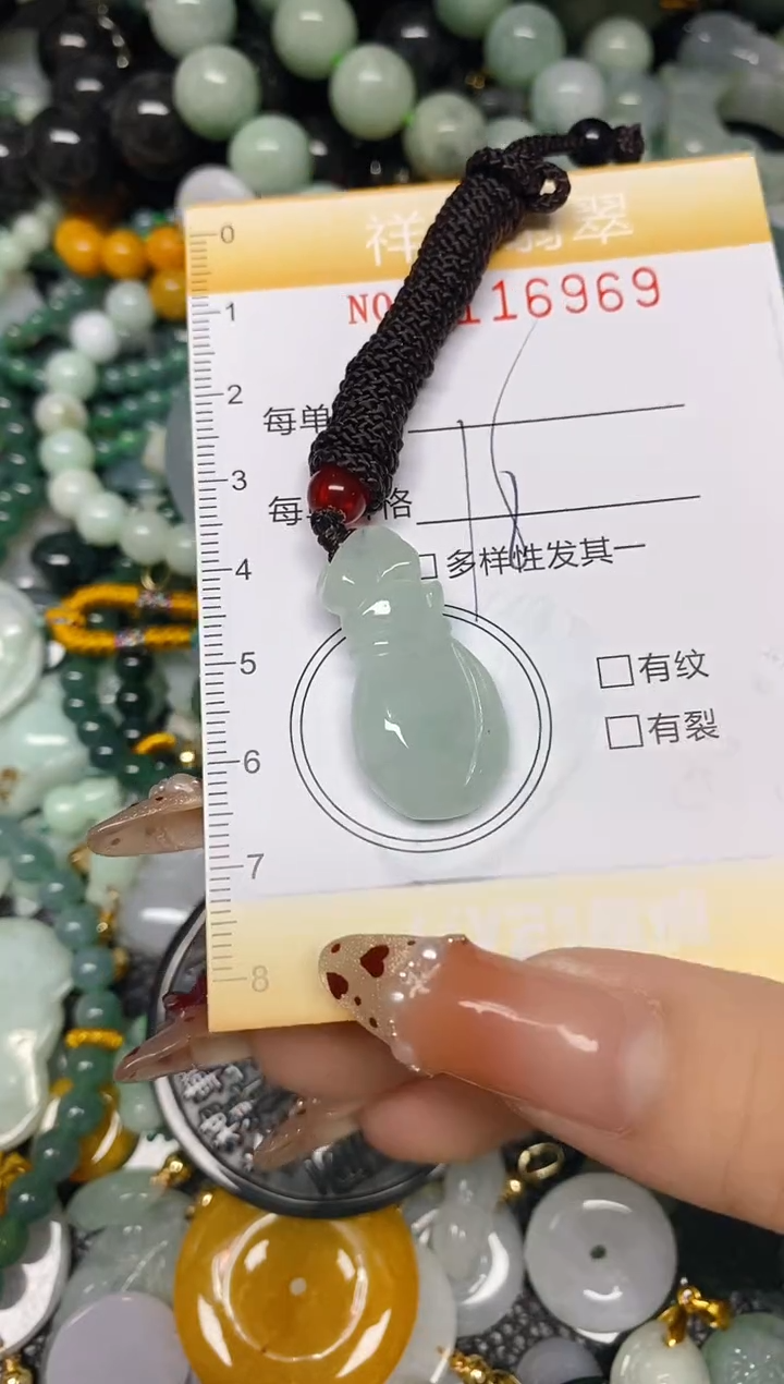 【闪购商品】翡翠颈饰未镶嵌闪购0116969