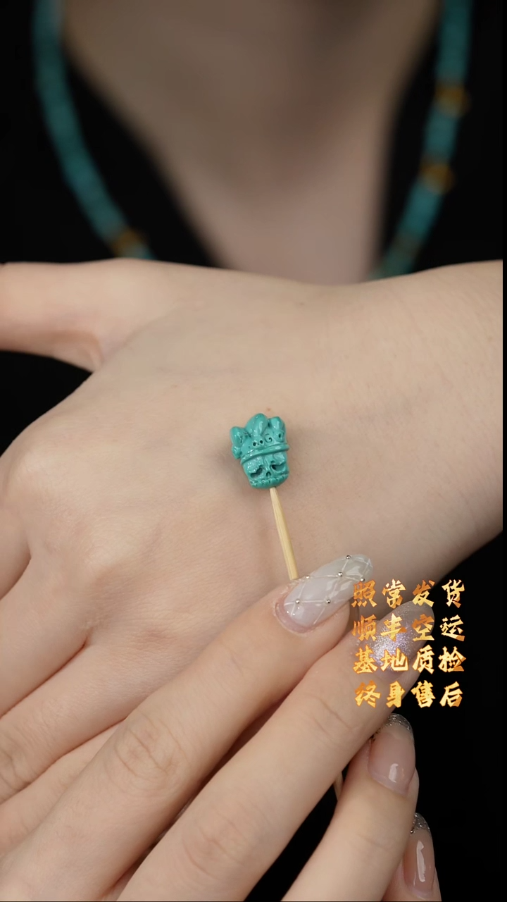 【闪购商品】绿松石雕刻件未镶嵌V38（多样性发一件）