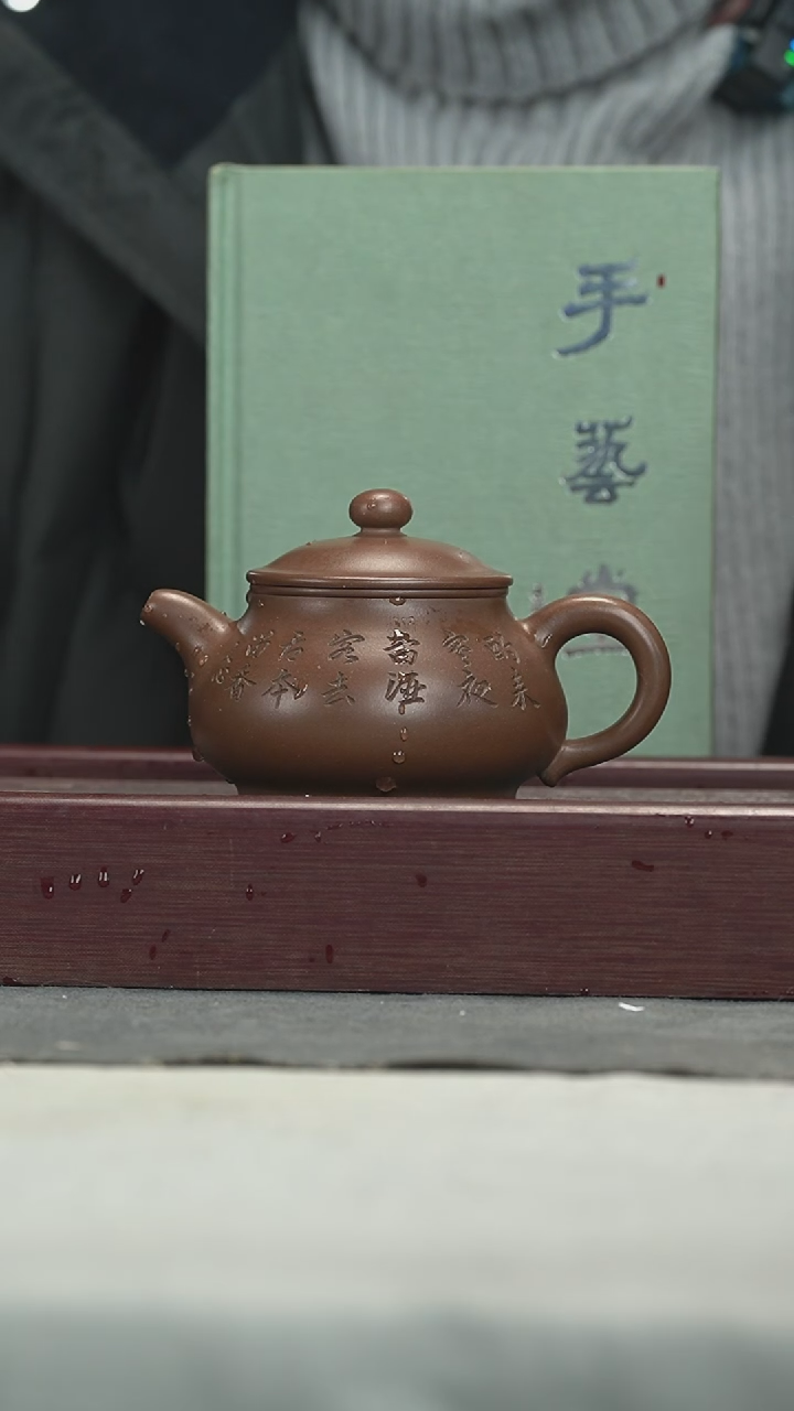 【闪购商品】紫砂茶壶紫砂壶紫砂壶270CC