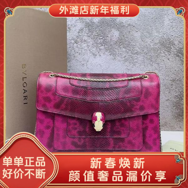 95新/宝格丽/市场价30000/包包/250129MM0018